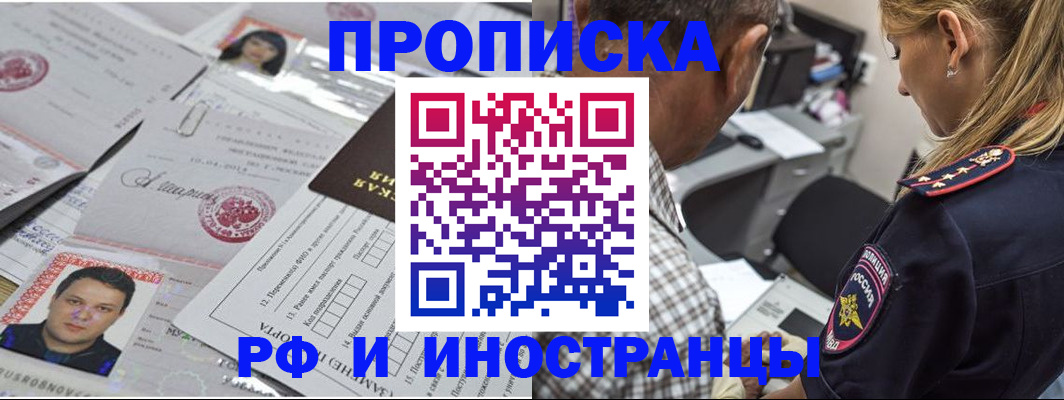 регистрация для школы в Всеволожске