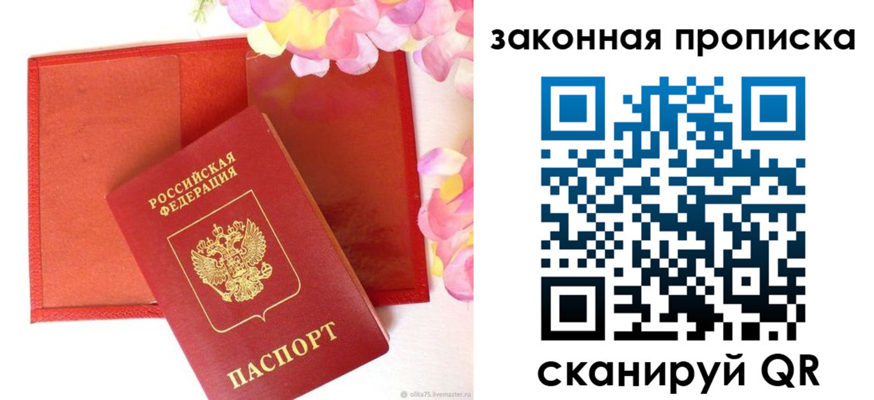 регистрация для школы в Всеволожске