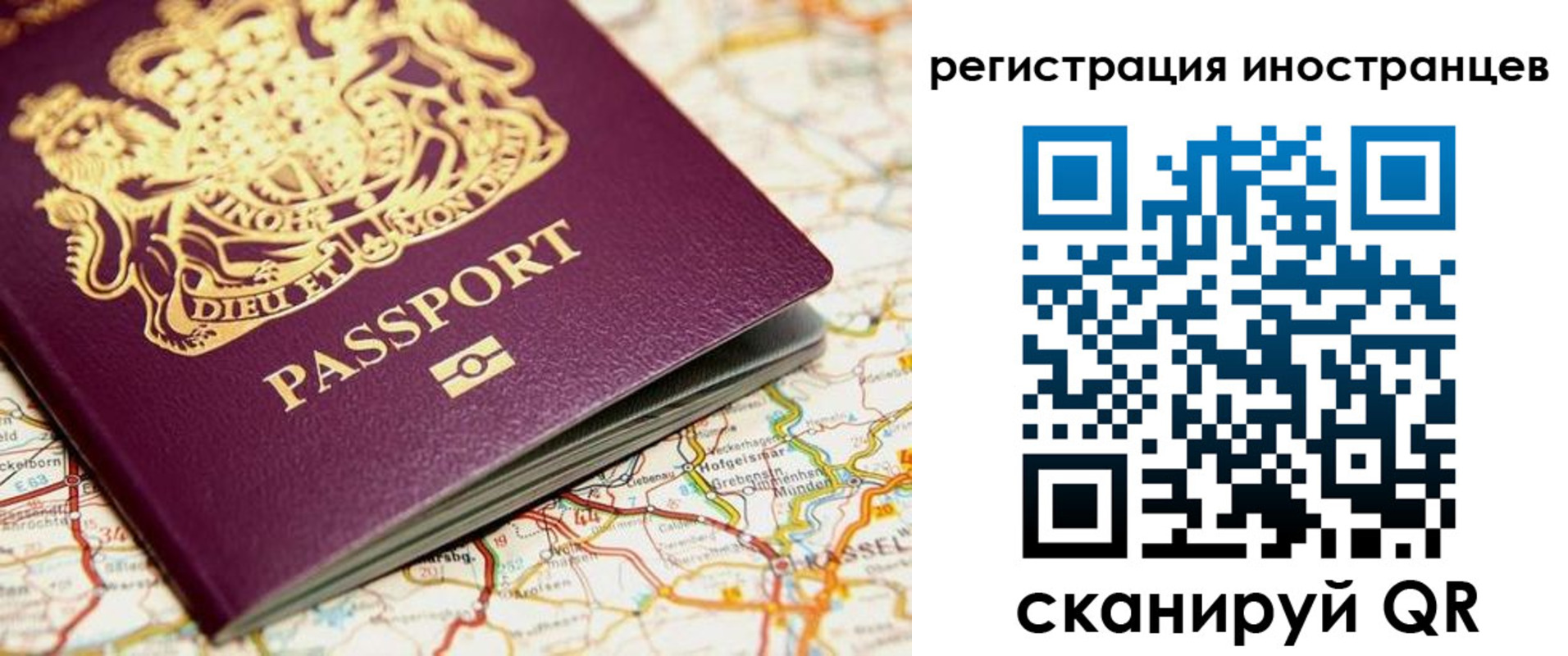 временная регистрация 2025 в Всеволожске