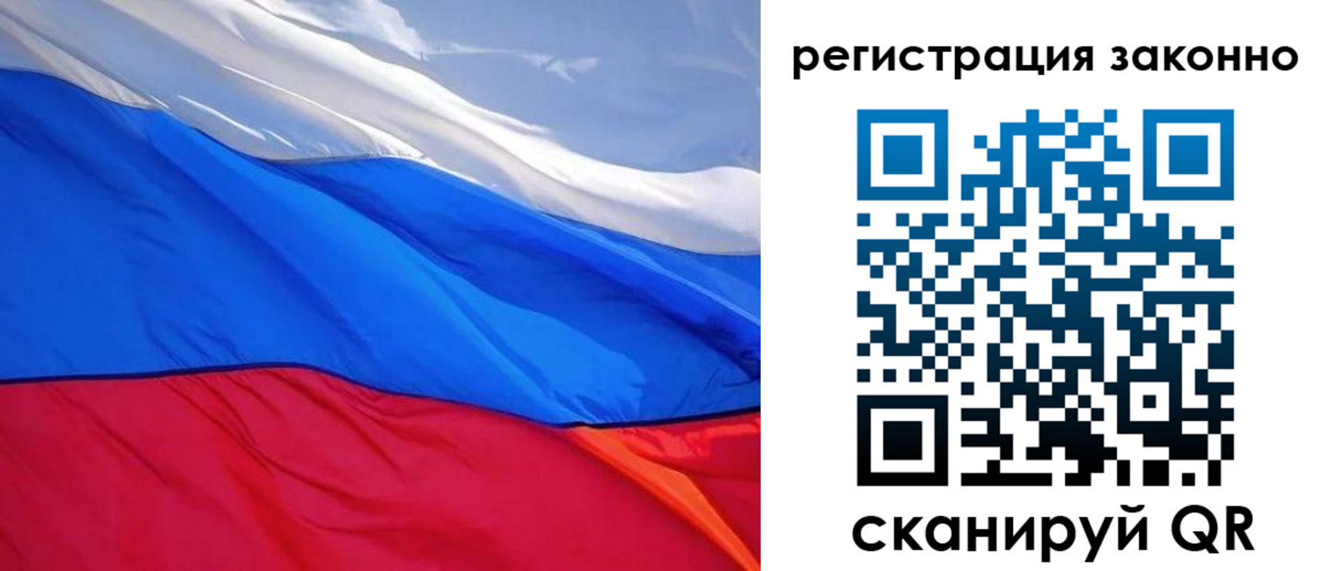 временная регистрация недорого в Всеволожске