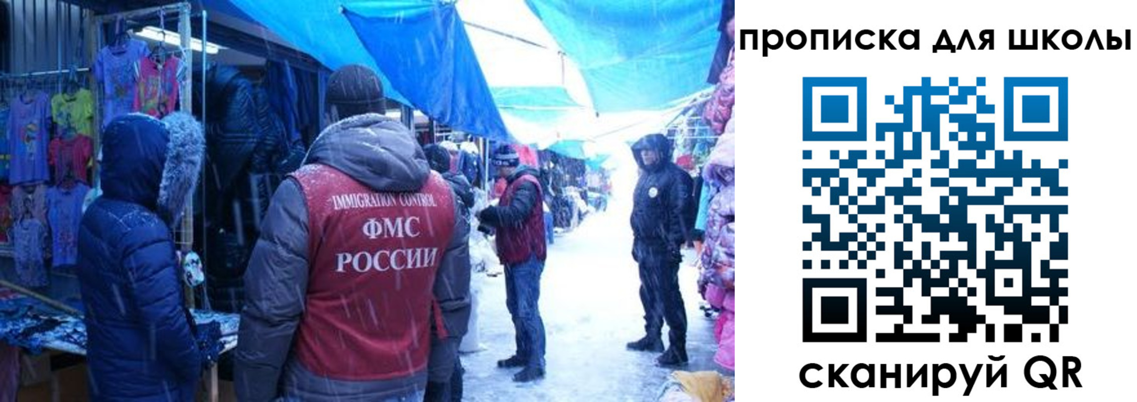 прописка гарантия в Всеволожске