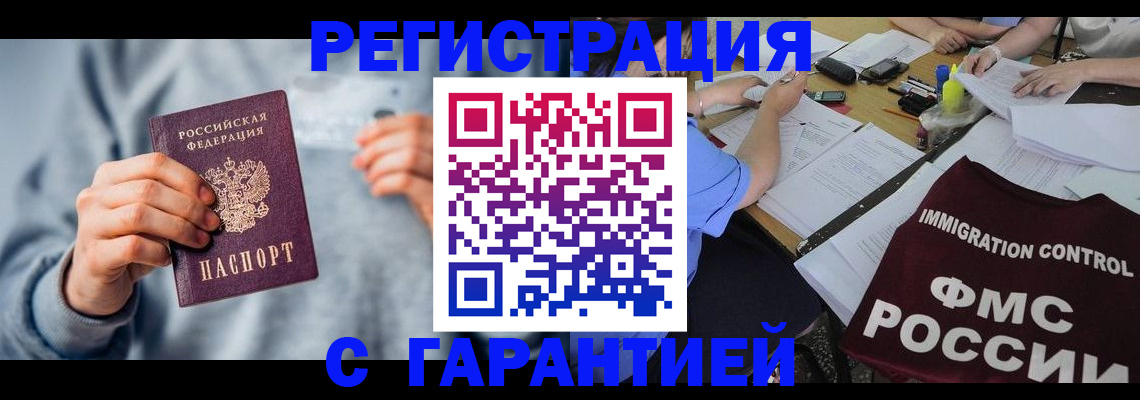 где прописаться в Всеволожске