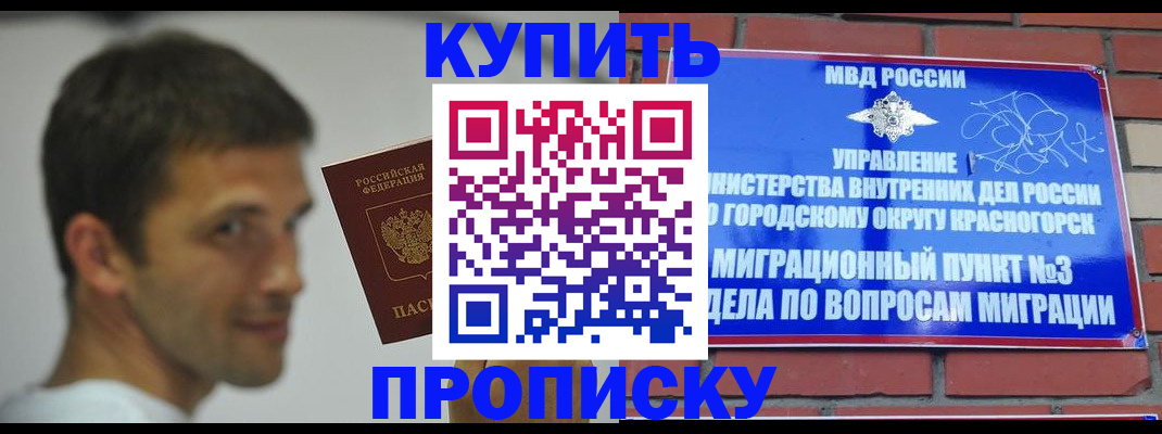 временная регистрация 2025 в Всеволожске