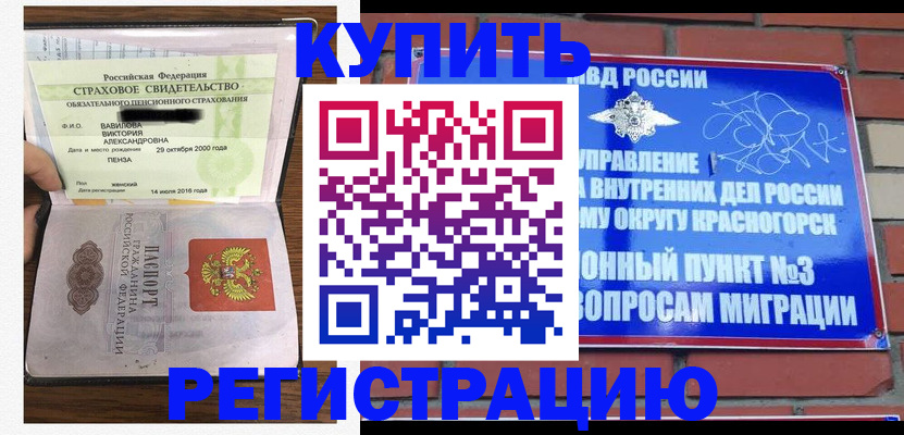 найти адрес прописки в Всеволожске