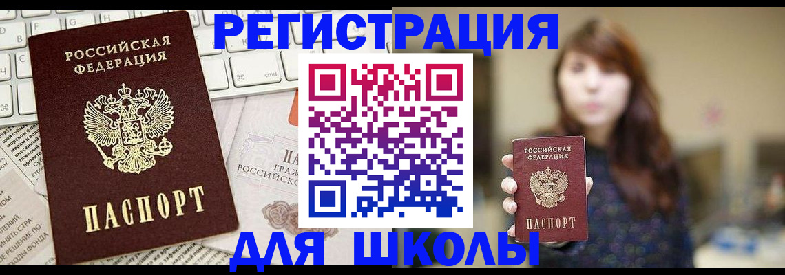 регистрация в Всеволожске